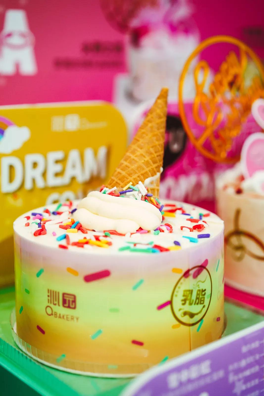 想不想收到众神的礼物?沁园“潘多拉”蛋糕给幸运的你