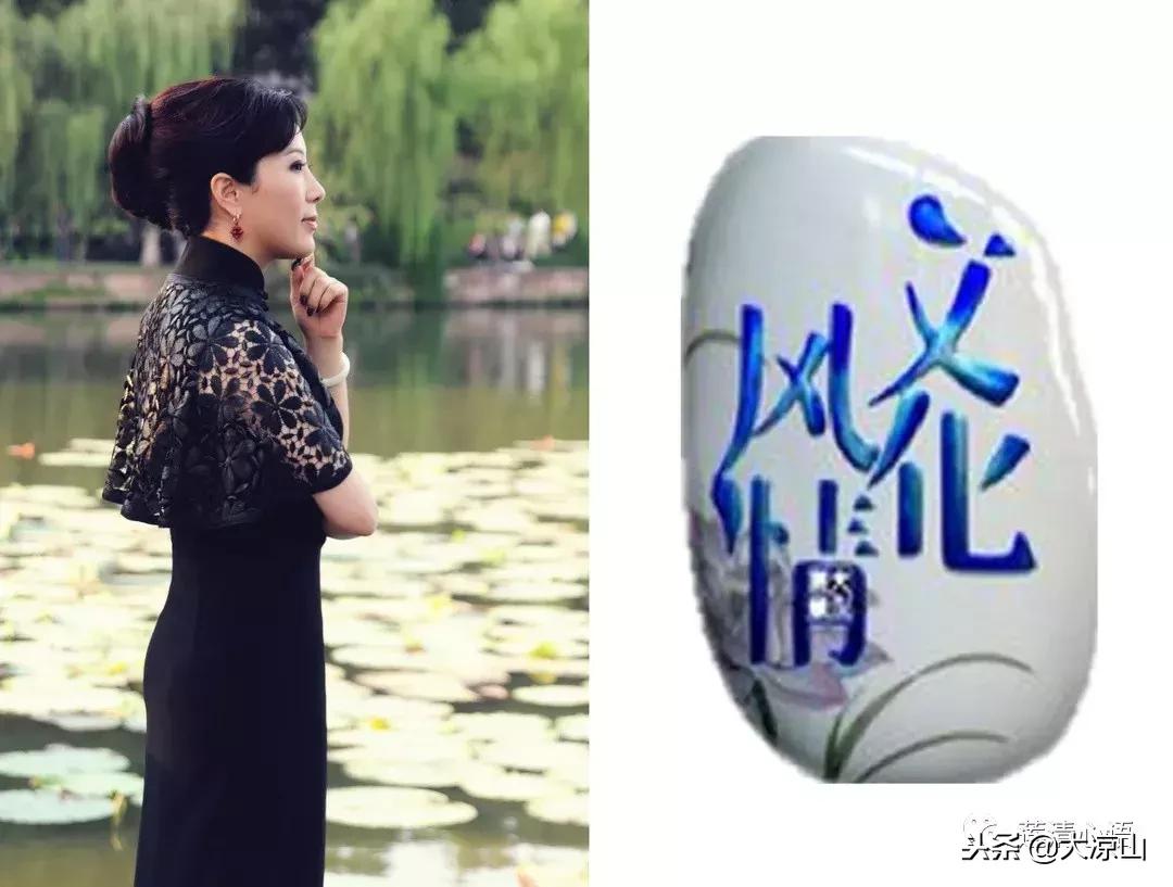 2018西昌邛海“丝绸之路”国际诗歌节首场朗诵会上主持人王明青惊艳全场今晚还可看她主持听她朗诵