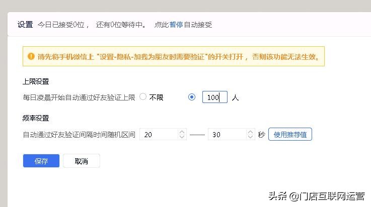 店铺私域流量怎么引流,实体店如何做私域流量营销