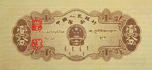 四套人民币大全套,历年人民币套装价格