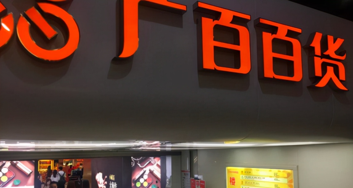 超市同比销售下降分析,永辉超市业绩下滑原因