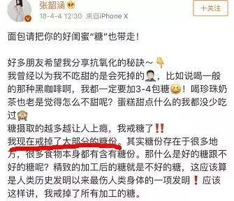 女生从160斤瘦到90斤,从180斤瘦到100女网红