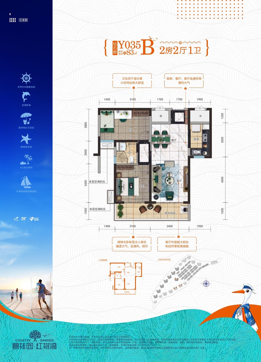 生蚝之乡广东阳江,生蚝之乡鲜蚝