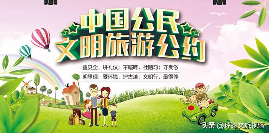 五一河南景区免费开放通知,安全有序