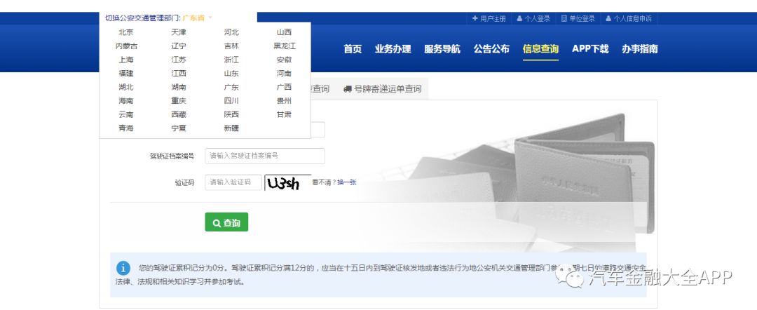 原创|“两证贷”产品坏账率不到3‰,我只认真做了一件事