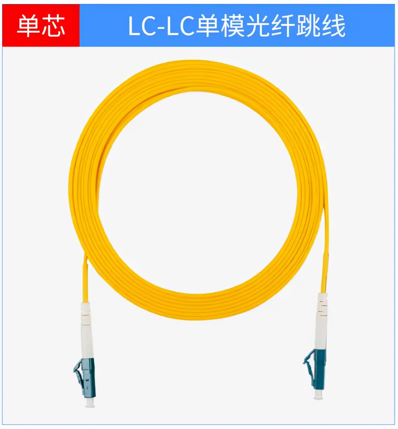 光纤跳线用在什么地方,快速区分光纤跳线