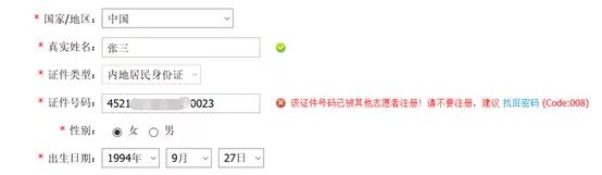 志愿者必须懂的八件事,关于志愿者服务