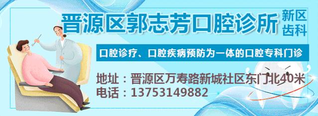 晋源区房屋租售 (晋源区房屋出租中介)