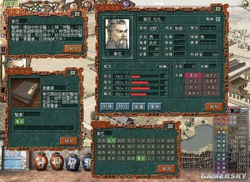 三国志游戏各版本,三国志系列游戏排名前十有哪些