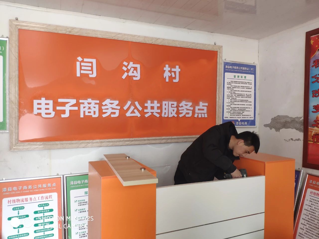 「漳县电商」农村电商是您就业的新选择