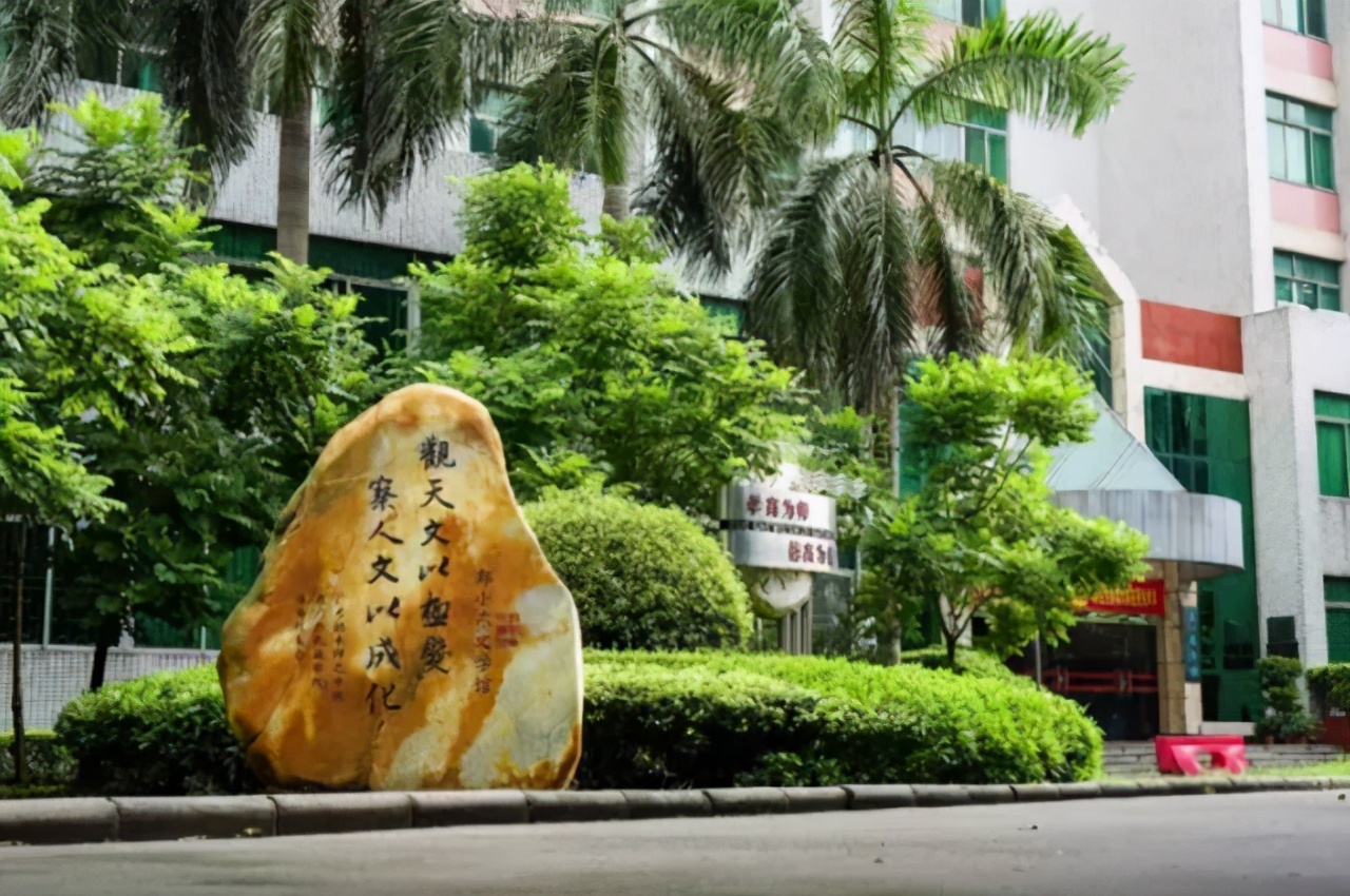 二本院校最有实力的40所大学,实力被低估的二本大学