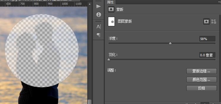 ps停用和启用图层蒙版的快捷键,ps怎么用图层蒙版设置雾气效果