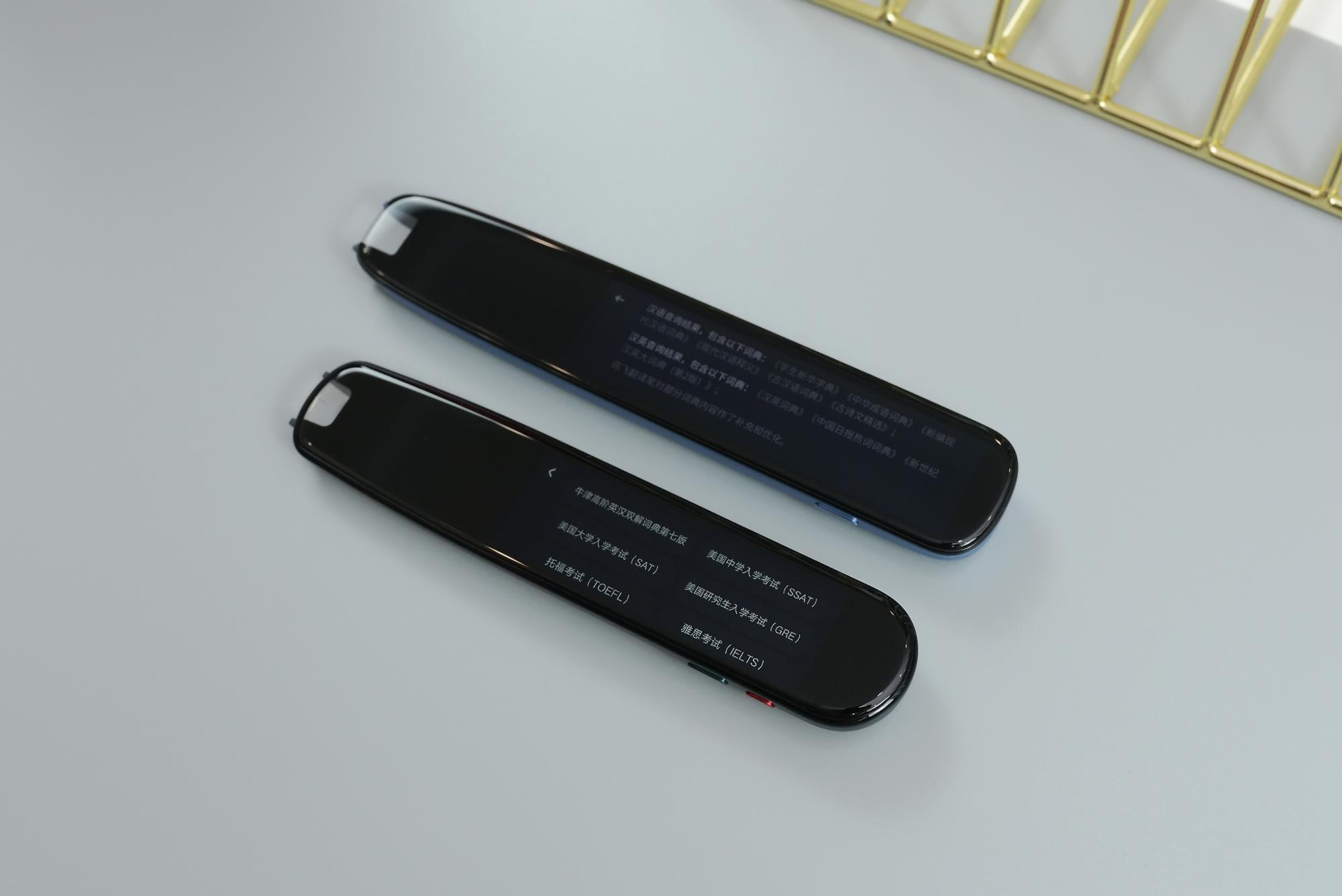 词典笔哪个口碑最好,有道和阿尔法蛋词典笔哪个更好