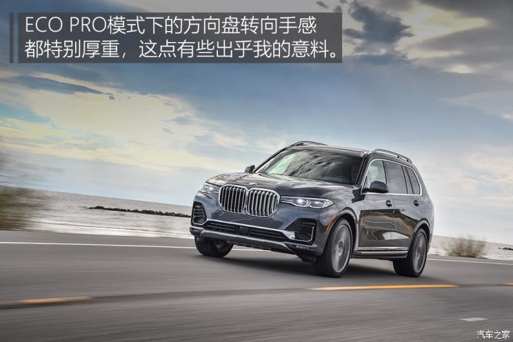 宝马x74.4t测评视频,宝马x7xdrive50i在德国售价