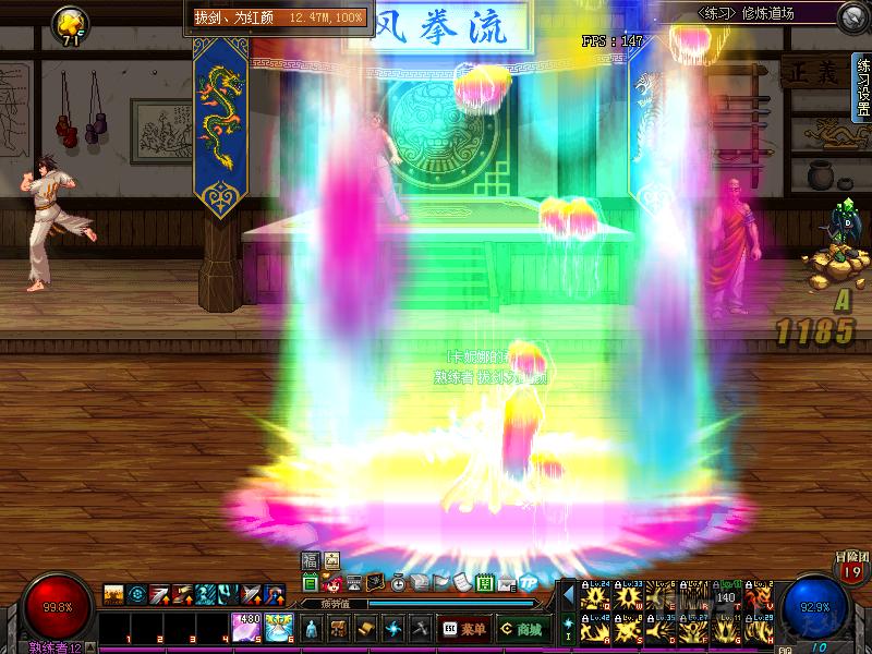 dnf红眼技能颜色补丁最新版,dnf红眼鲜红色技能补丁