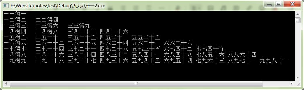 C｜如何逐字节处理中文字符（宽字符）串