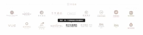 经常出差办什么酒店会员划算,经济型连锁酒店有哪些会员卡