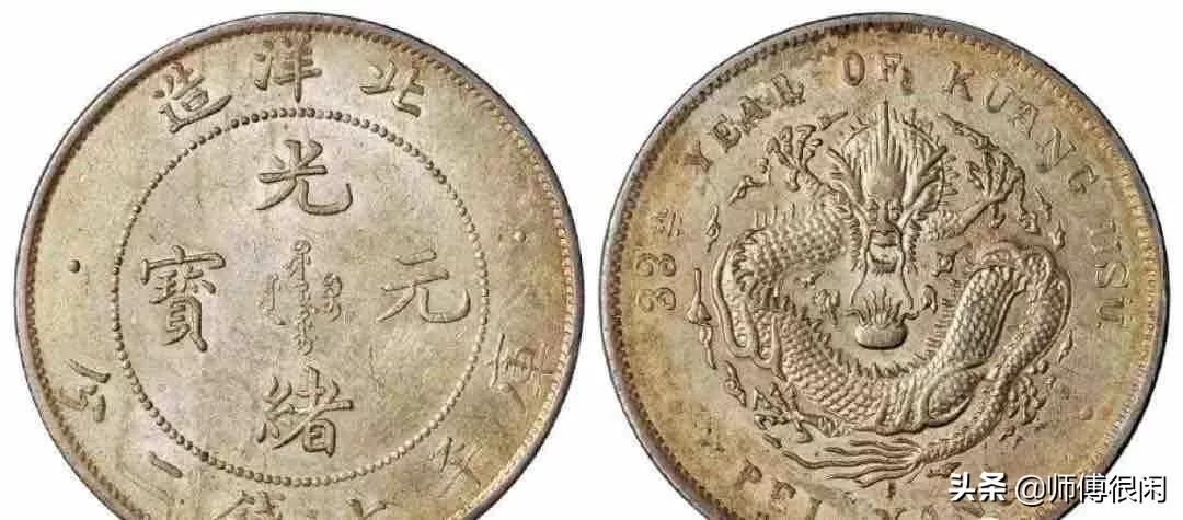 12月老银元最新报价请参考