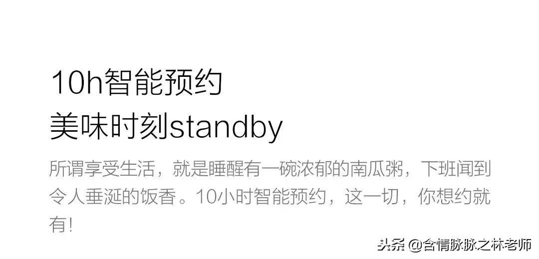 小电饭煲如何煲饭,圈厨迷你电饭煲怎么用