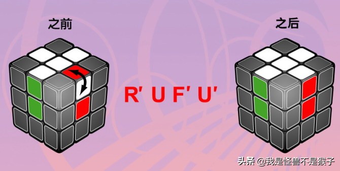 只需七步还原魔方,只要四步就能还原的三阶魔方