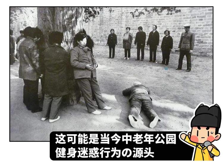 40年前一个五年级“神童”的*局骗**，让中国冒出多个“超能力者”