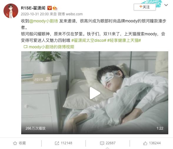 虞书欣同款美瞳mixgray,虞书欣同款美瞳测评