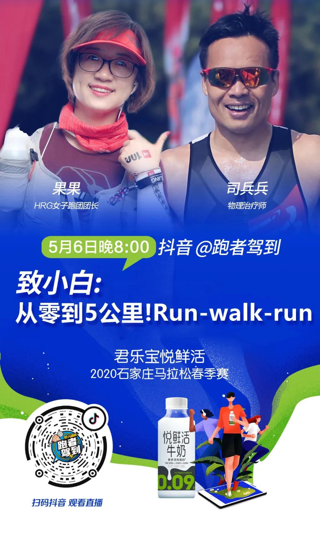 为什么跑步前期都定在2-3公里,如何从跑步小白到每天跑5公里