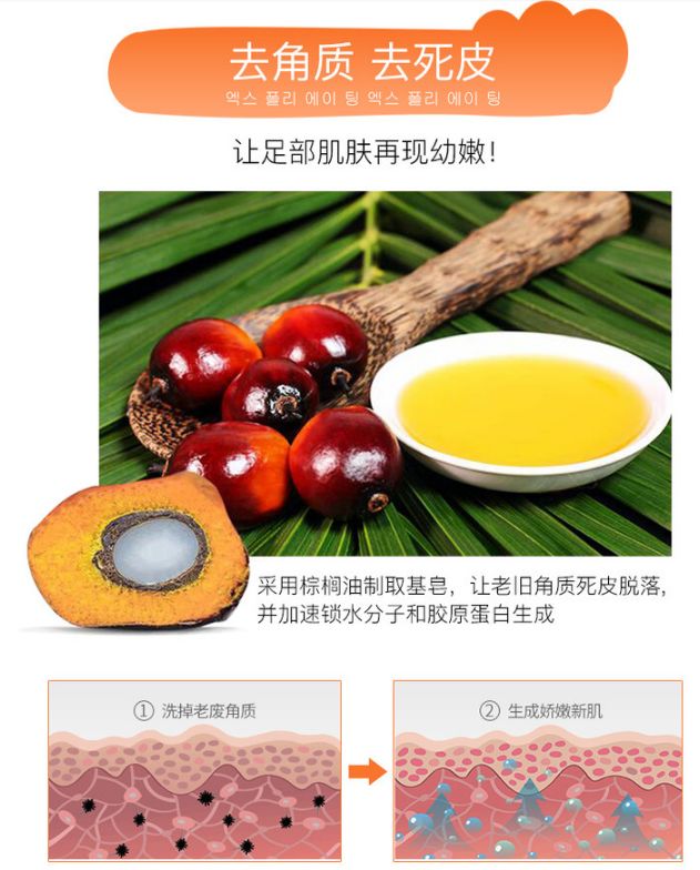 脚气特别痒用什么泡脚效果好,脚气脚臭脚痒的克星用什么