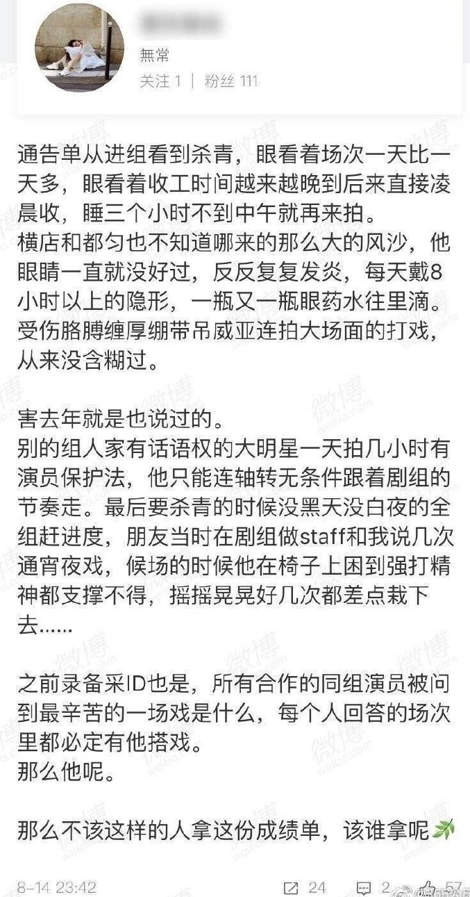 肖战到底是个怎样的年轻人？一分钟带你认识他