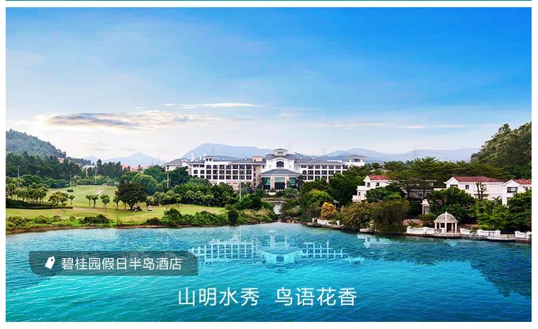 双11||人均160！四晚连住！全国通用！轻松睡遍高端酒店