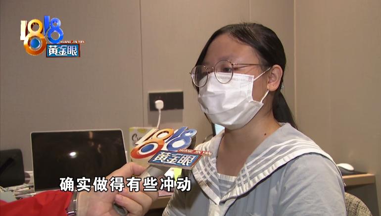 网上发帖吐槽,没想到惹来麻烦