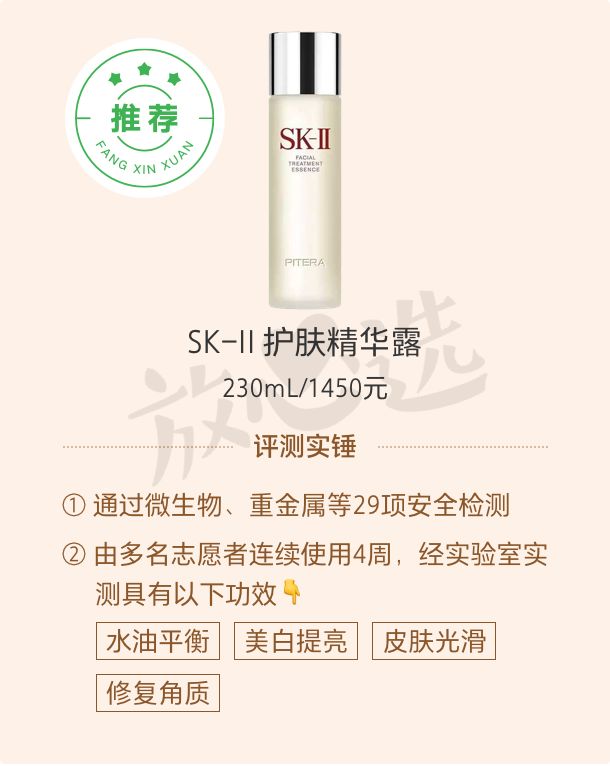 100多种护肤品测评,测评护肤品红黑榜双十一