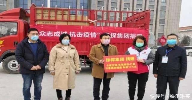 心怀大爱抗击疫情,抗击疫情华龙区爱心企业在行动