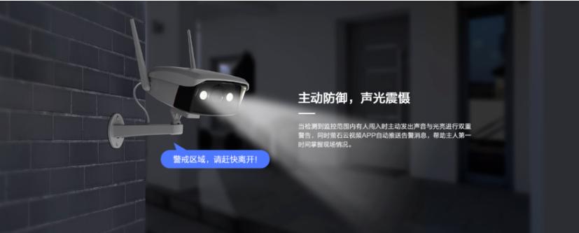 海康威视萤石C6c星光夜视功能,海康威视萤石云4g双目摄像头