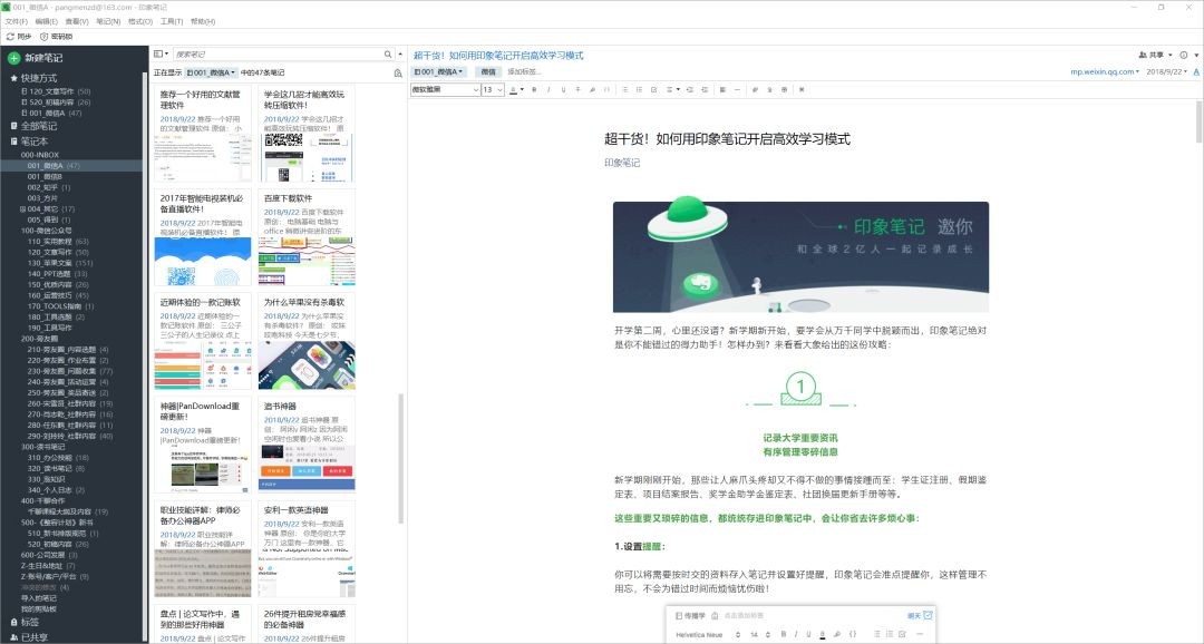 5娆惧闇哥钘忕殑瀛︿範app,瀛﹂湼涓嶄細鍛婅瘔浣犵殑瓒呭己瀛︿範app