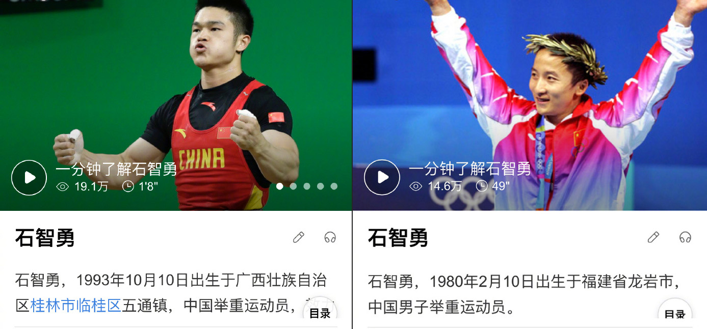 孙颖莎夸赞伊藤美诚,孙颖莎和伊藤美诚台下互动