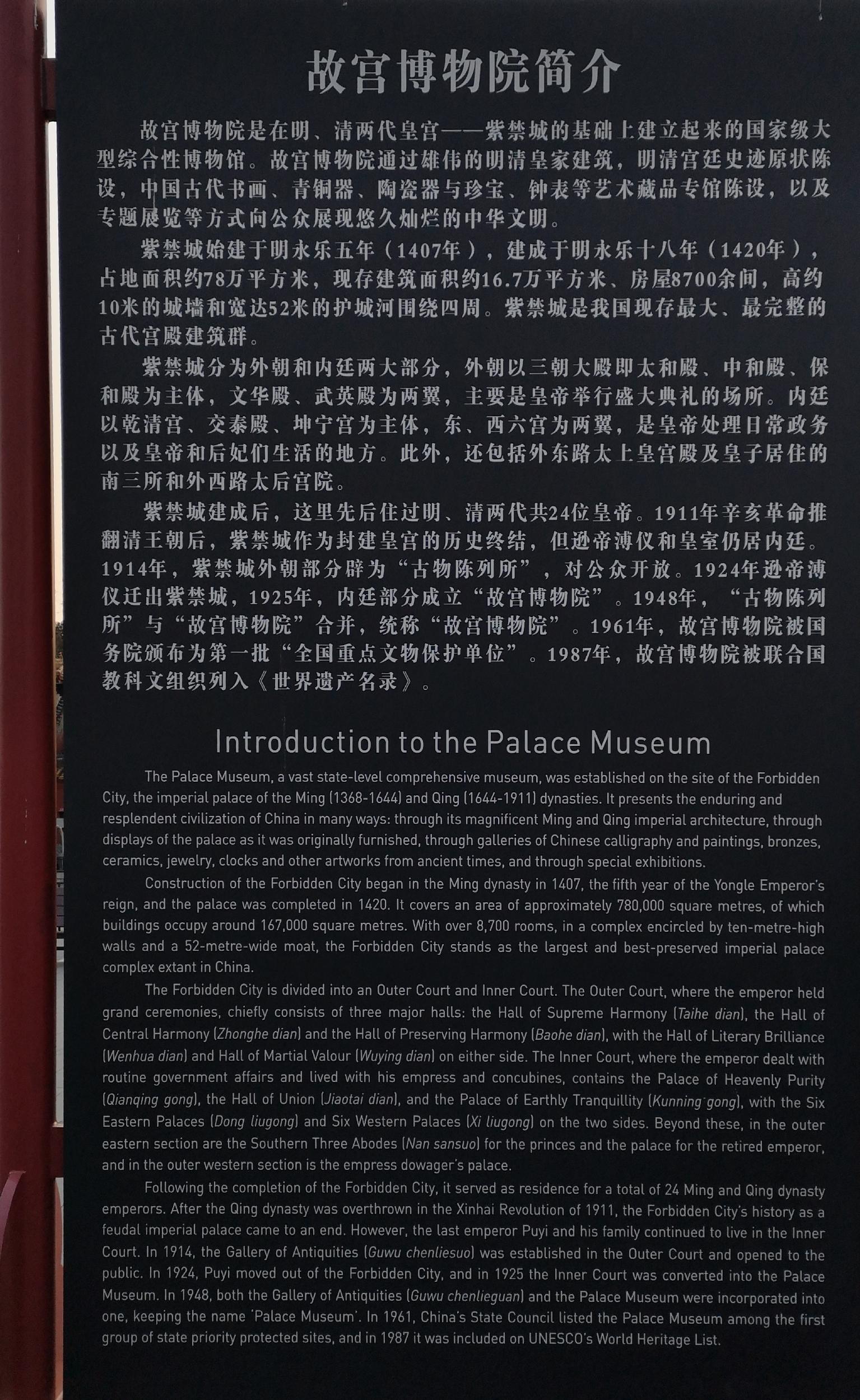 逛颐和园观十七孔桥金光穿洞,离颐和园金光穿洞奇景最近的入口