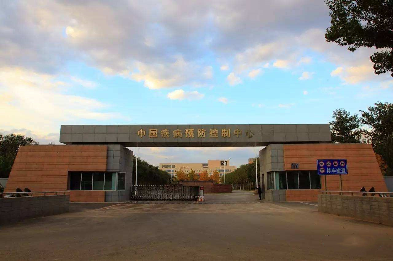 中国疾控现在的状况,中国疾控中心改革最新消息