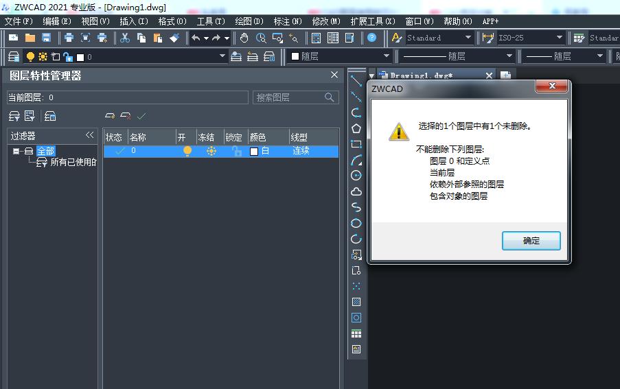 干货区cad布置,photoshop干货