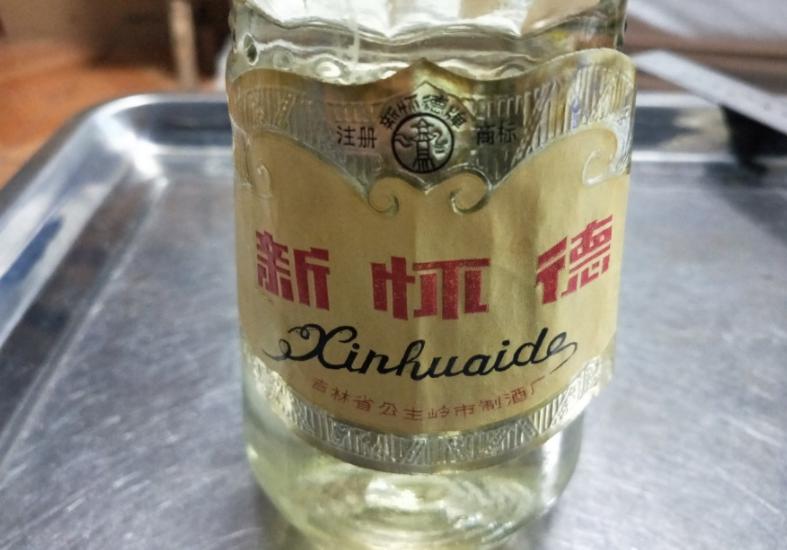 吉林十大好酒排名,吉林十大名酒最性价比