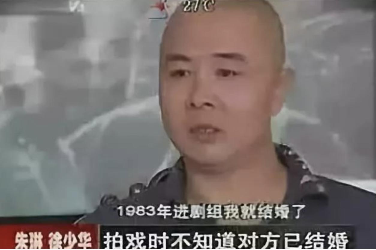 朱琳和徐少华的现状,朱琳与徐少华现状