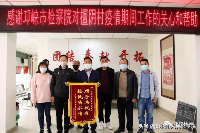 社区防疫检察官下沉,检察院防疫工作