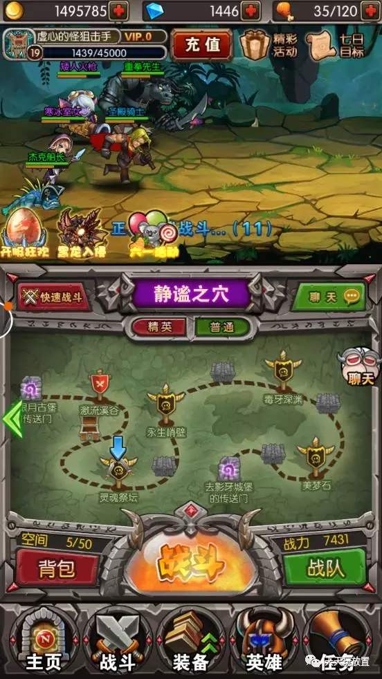 不停点点点的挂机游戏，为何让人如此的上瘾？