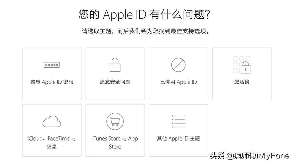 AppleID被停用怎么办,你的appleid因为安全原因已被停用