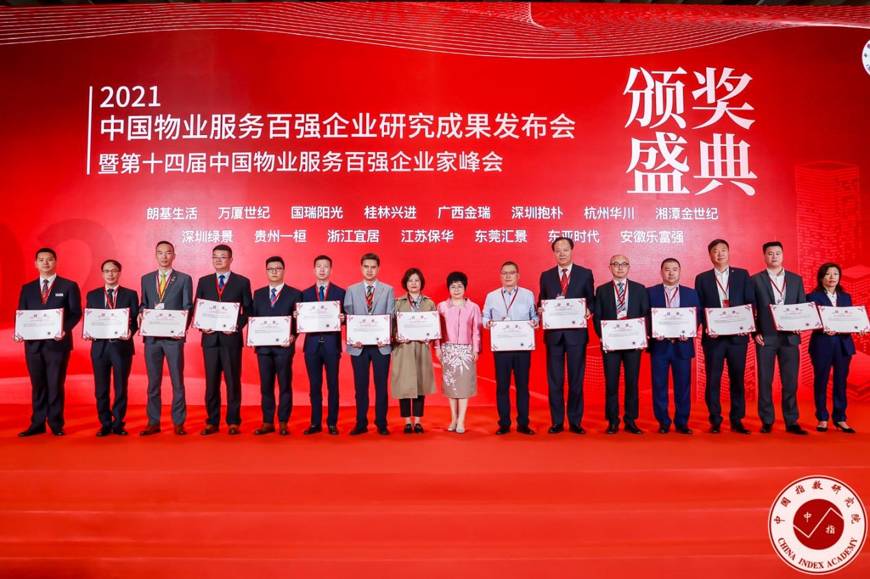 深圳抱朴物业是大公司吗,2018年中国物业服务百强企业