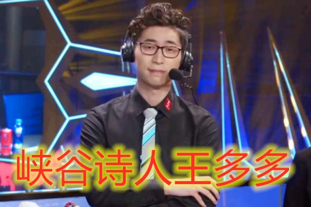 Miss挑战LOL最性感角色,网友:你这是一定是A狸吧?