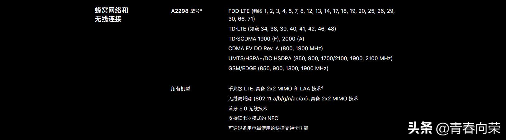iphonese和iphone13有什么区别,新款iphonese哪种颜色好看
