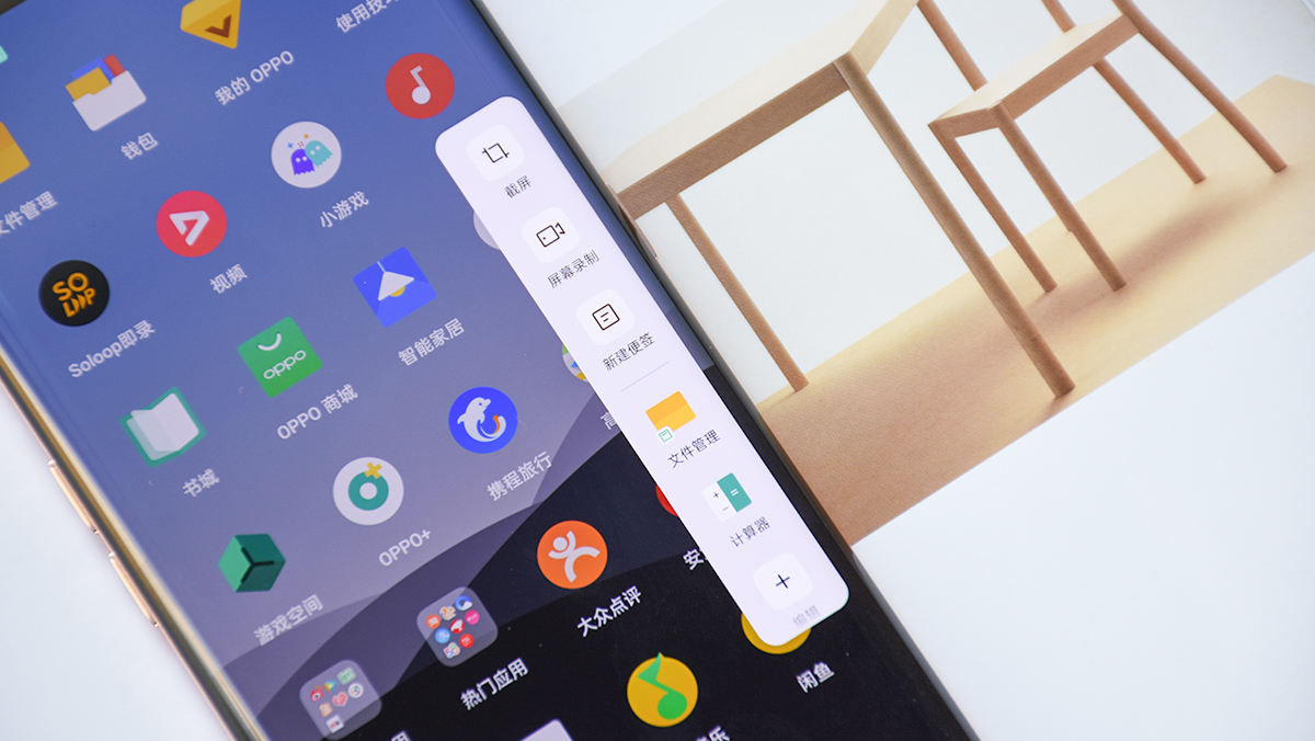 精致外表极致体验,精致外观给你不一样的颜值体验