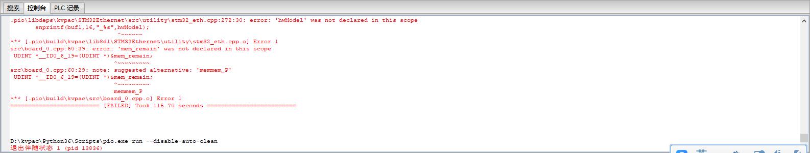 Beremiz界面操作手册