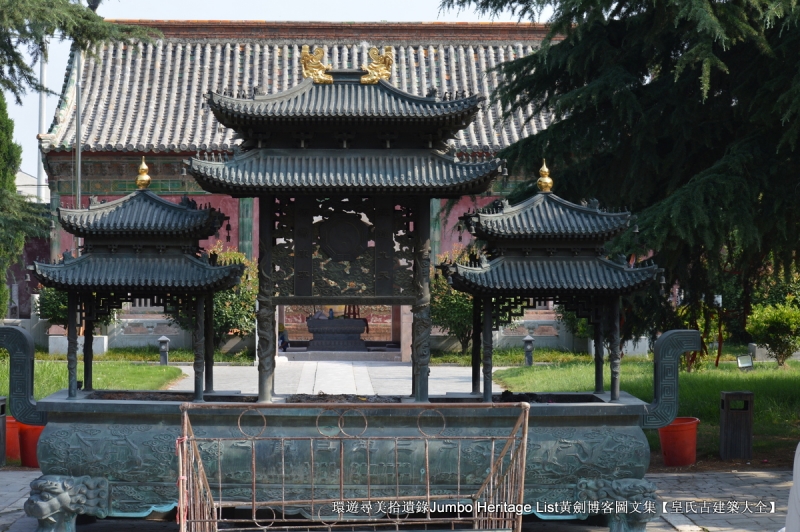 第2015回：元佑宫莫愁湖浩荡，农工商佛道释交融